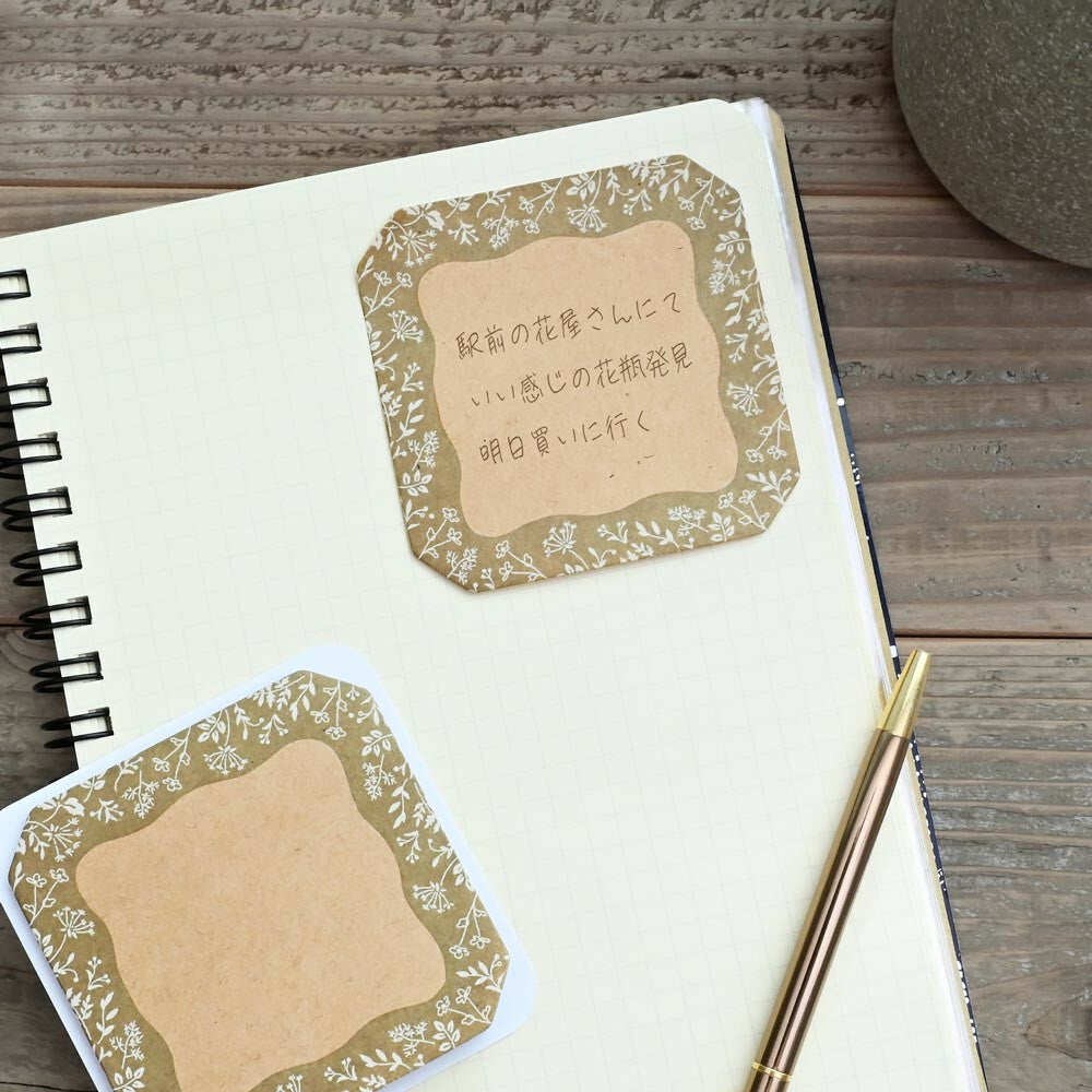 NUKU Cat Nap Series craft paper sticky notes