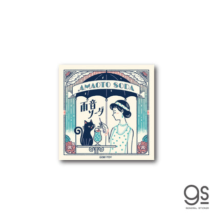 ob1toy 空想レトロ商店街 シール（大）