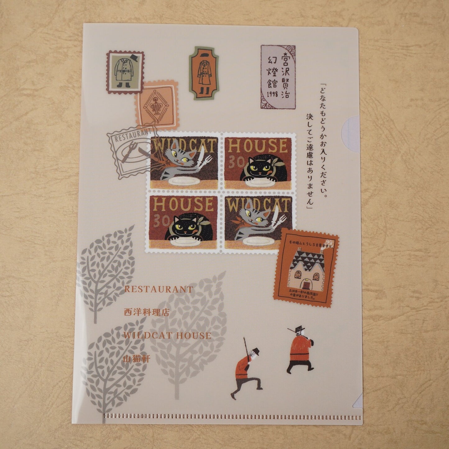 SHINZI KATOH Miyazawa Kenji The Restaurant of Many Orders A5 clear file folder