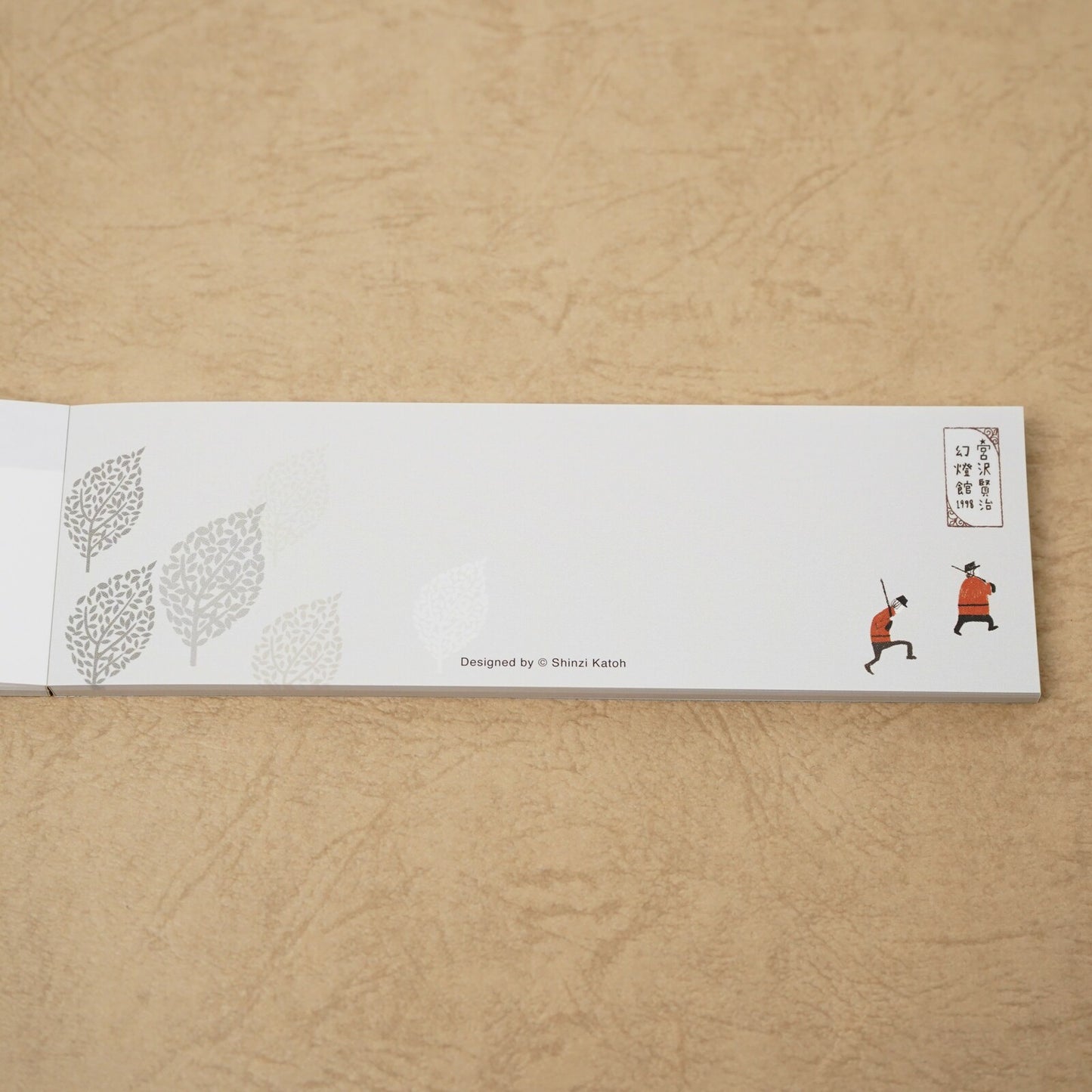 SHINZI KATOH 宮沢賢治 注文の多い料理店 一筆メモ