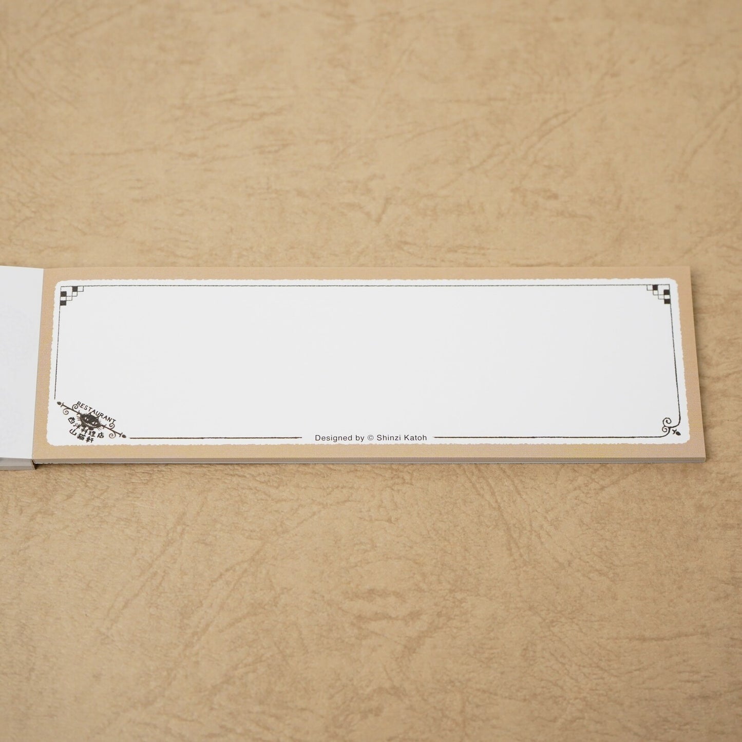 SHINZI KATOH 宮沢賢治 注文の多い料理店 一筆メモ