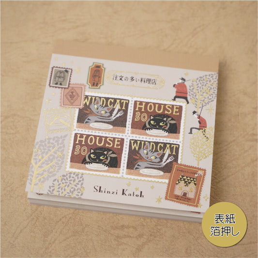 SHINZI KATOH 宮沢賢治 注文の多い料理店 ブロックメモ