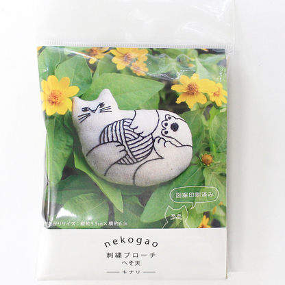 NEKOGAO ブローチ 刺繍キット