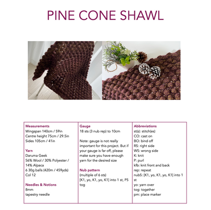 FREE PATTERN: DARUMA GEEK Pine Cone Shawl Pattern (English and Japanese)