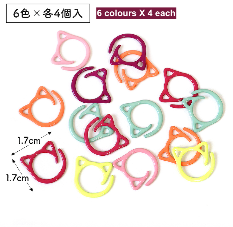 Cat Theme Crochet Stitch Markers & Tools