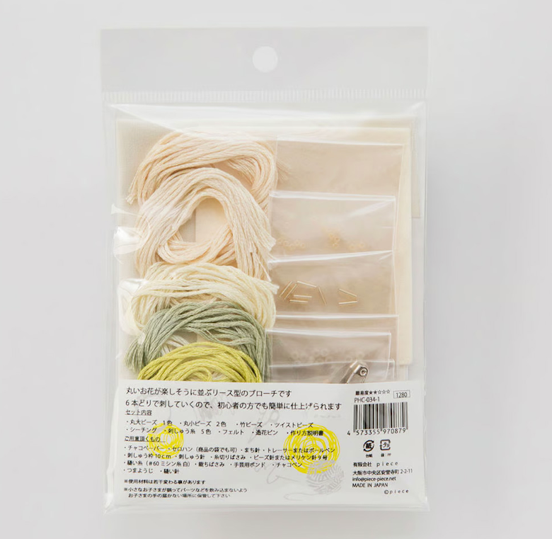 k.omono floret wreath brooch embroidery kit