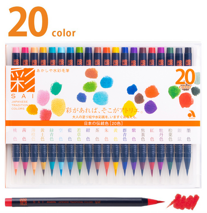 SAI watercolour brush pens 20-colour set