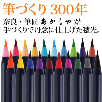 SAI watercolour brush pens 20-colour set