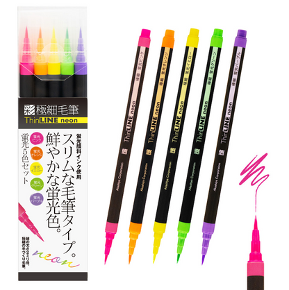 極細毛筆「彩」ThinLINE　深みのある５色セット