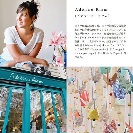 ADELINE KLAM フラワーガーデン 風呂敷 100cm