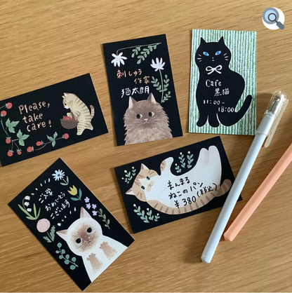 絵本の中のネコ Black Card ＜ねこ＞　