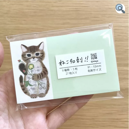 CATS IN PICTURE BOOKS  business/message cards