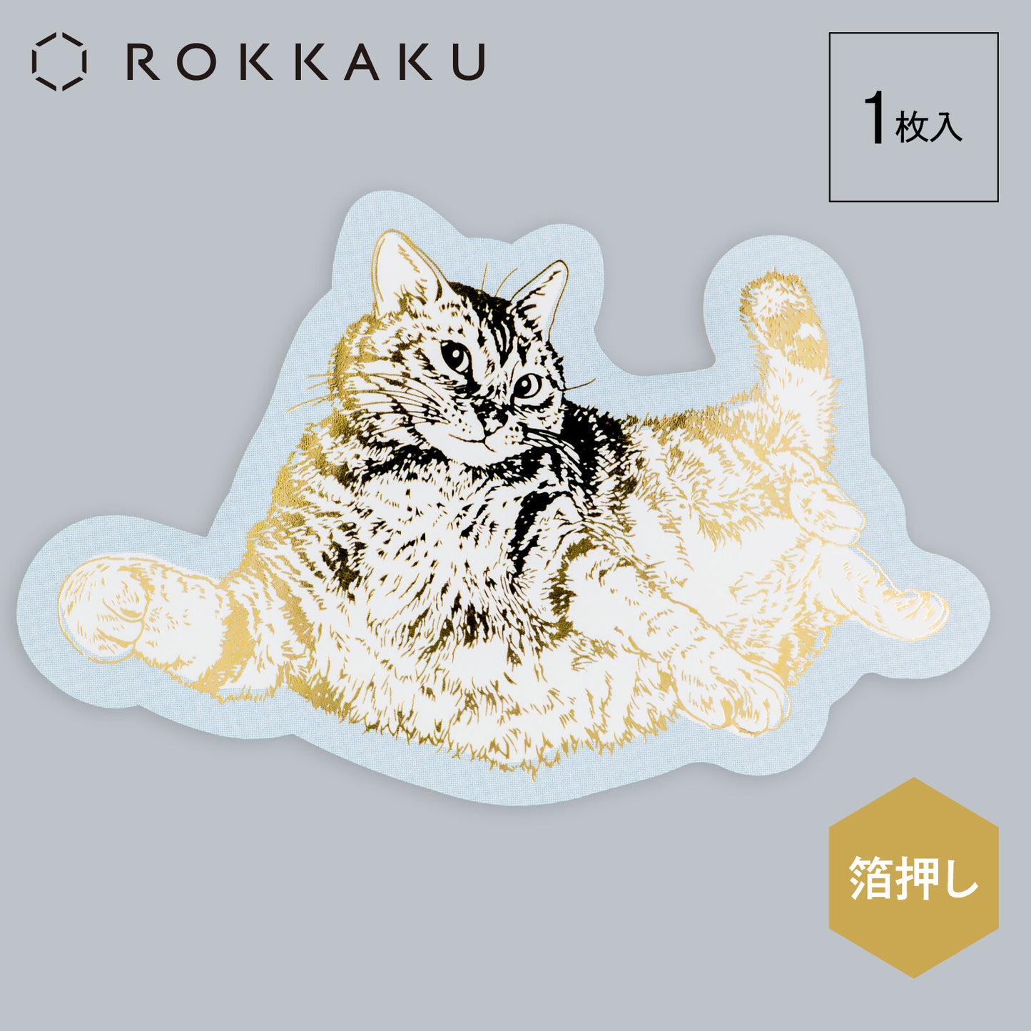 CAT ART COLLECTION Stickers