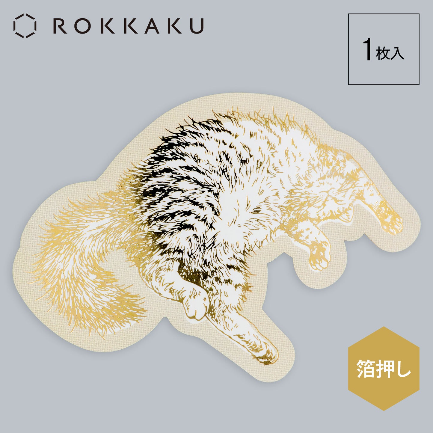 CAT ART COLLECTION Stickers