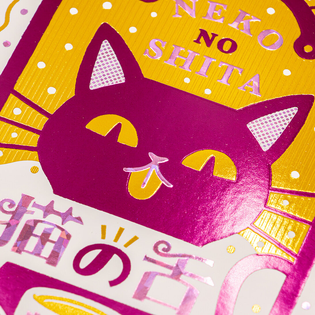 オビワンB6リングノート「猫の舌カフェー」 – Myriade