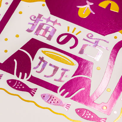 ob1toy Neko no Shita spiral bound notebook