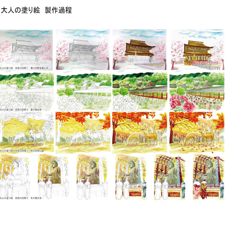 Colouring for Adults