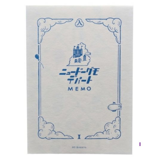 ニュードーグモデパート ブロックメモ