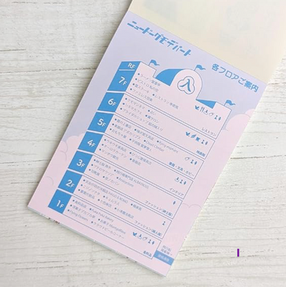 ニュードーグモデパート ブロックメモ