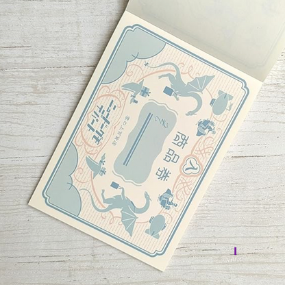 ニュードーグモデパート ブロックメモ