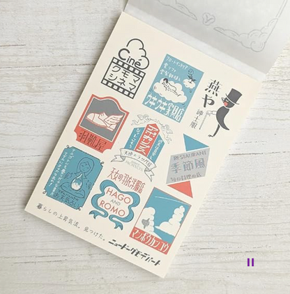 ニュードーグモデパート ブロックメモ