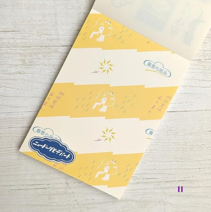 ニュードーグモデパート ブロックメモ