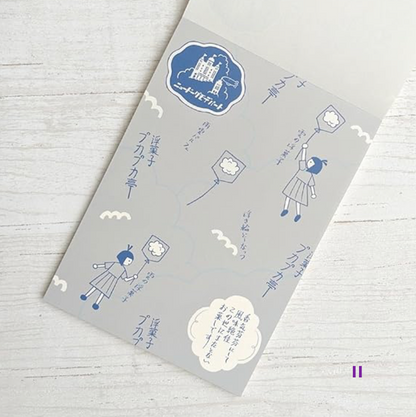 ニュードーグモデパート ブロックメモ