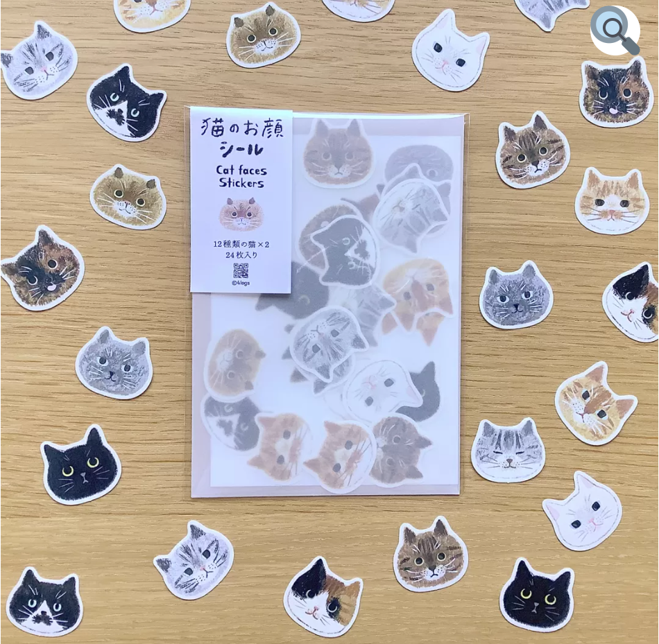 CATS IN PICTURE BOOKS cat face flake stickers