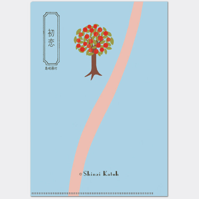 SHINZI KATOH Composing Literature Series A5 clear file folder