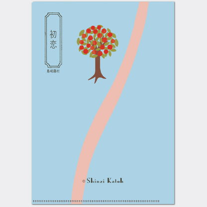 SHINZI KATOH Composing Literature Series A5 clear file folder