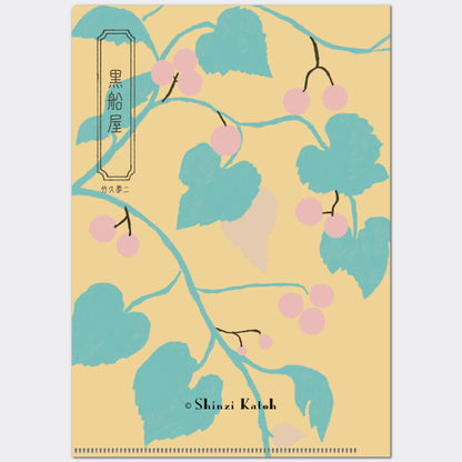 SHINZI KATOH Composing Literature Series A5 clear file folder