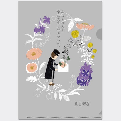 SHINZI KATOH Composing Literature Series A5 clear file folder