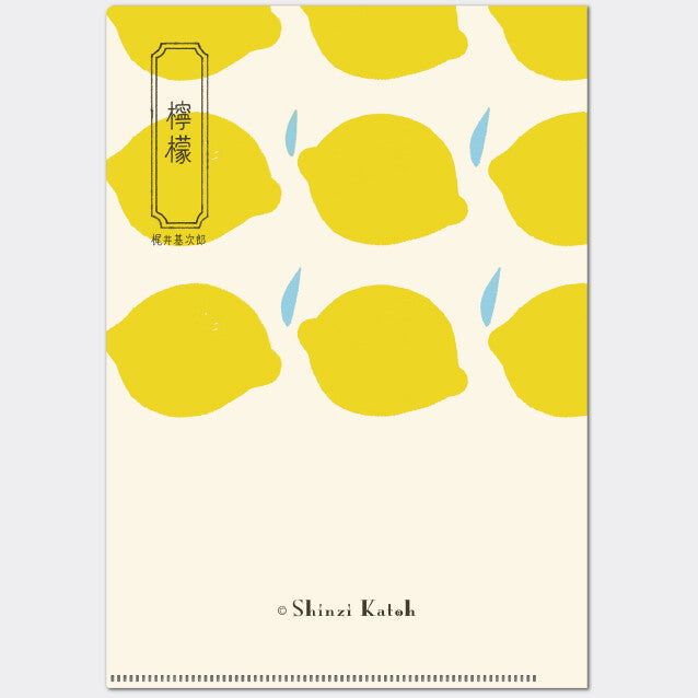 SHINZI KATOH Composing Literature Series A5 clear file folder