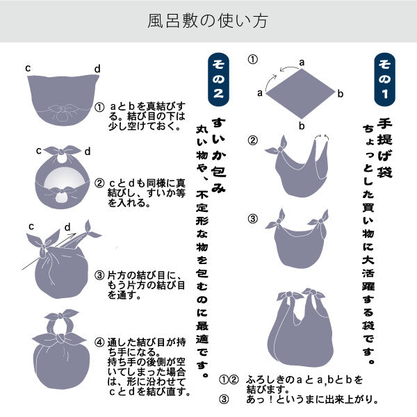 富士山 風呂敷 50cm