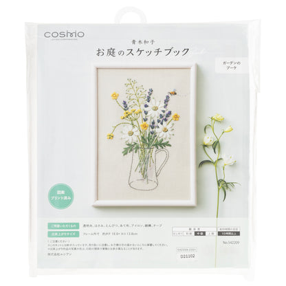 COSMO　コスモ 「お庭のスケッチブック」刺しゅうキット