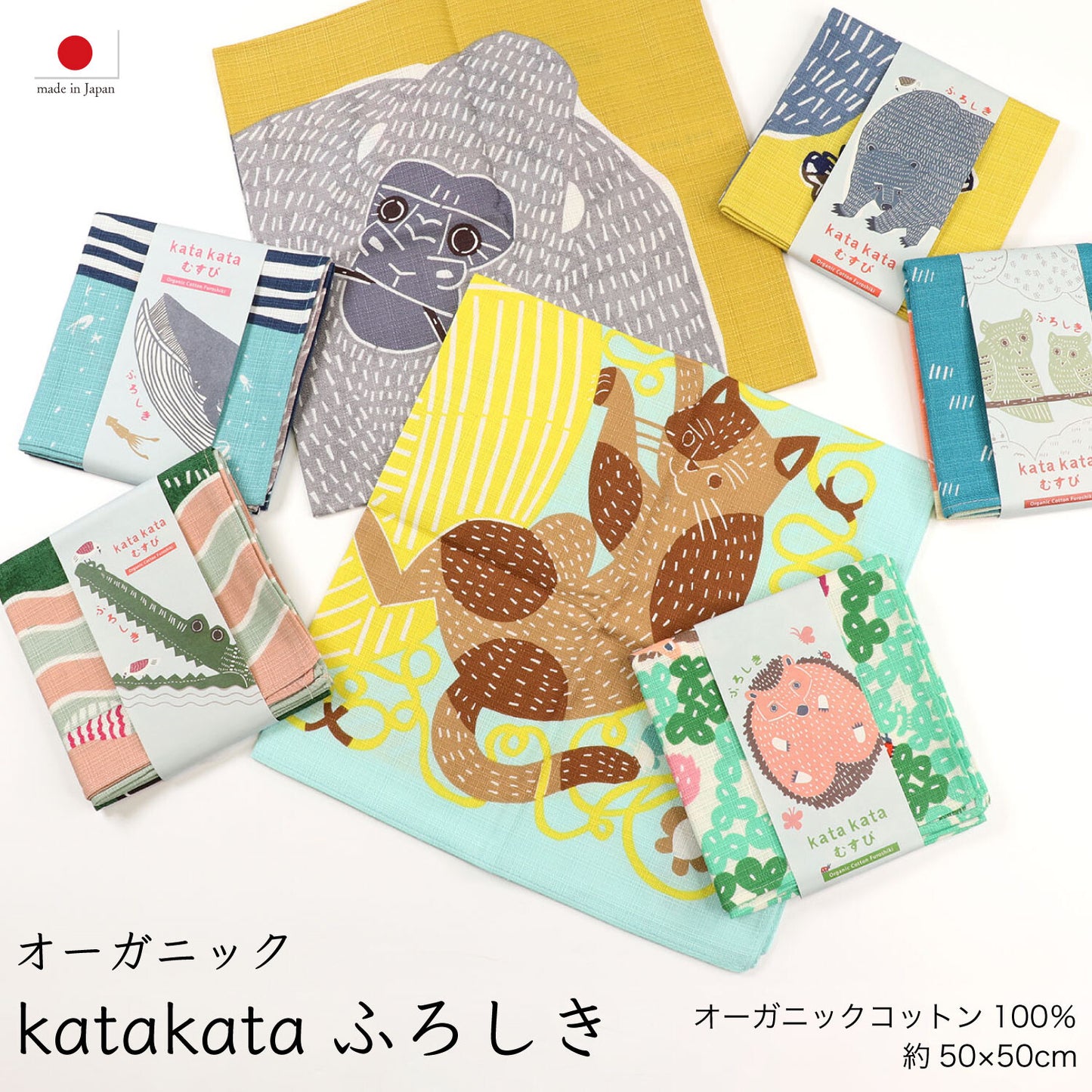 KATA KATA 風呂敷 50cm