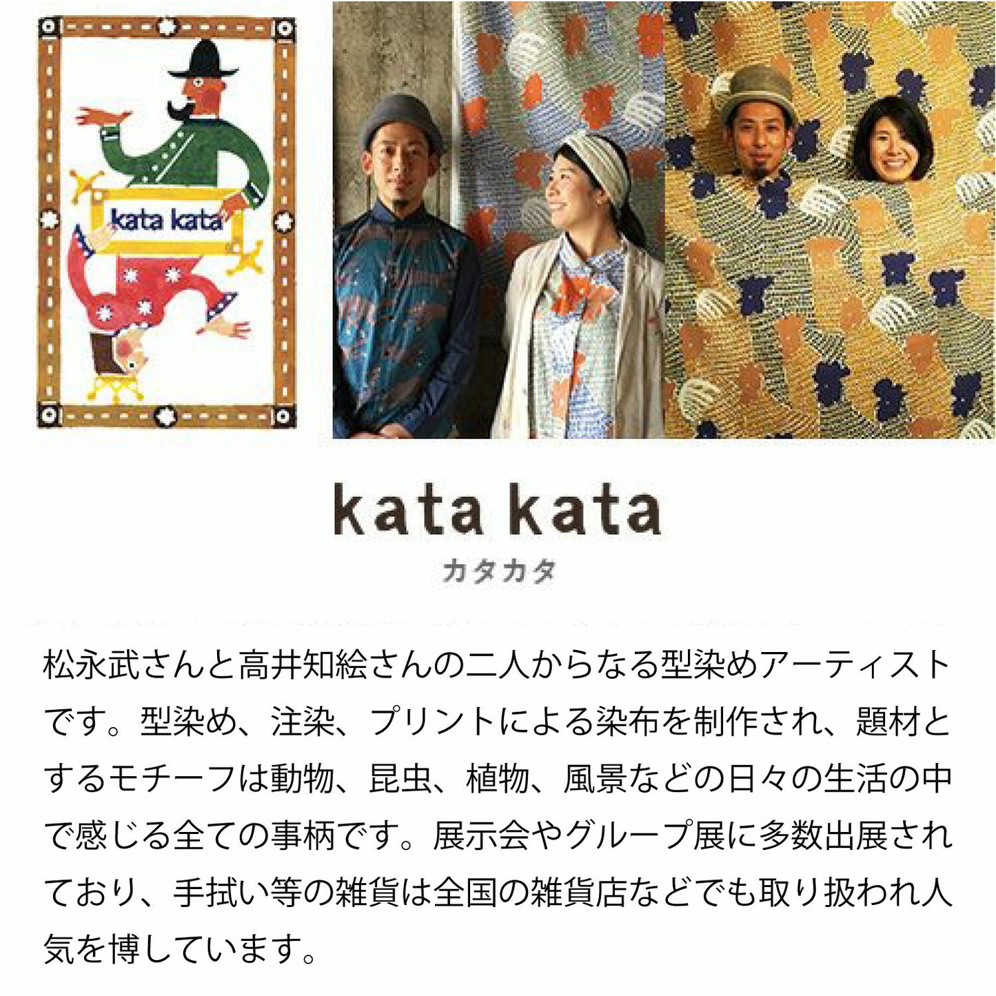 kata kata 風呂敷 70cm