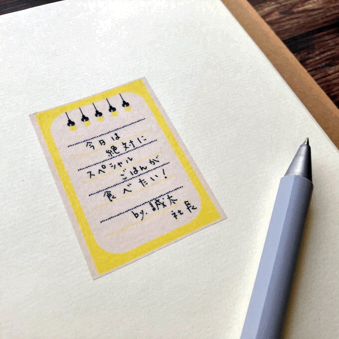 昭和 レトロ マスキングテープ