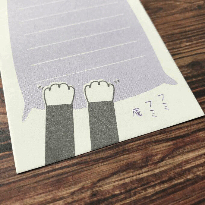 フミフミ庵 リソグラフメモ帳