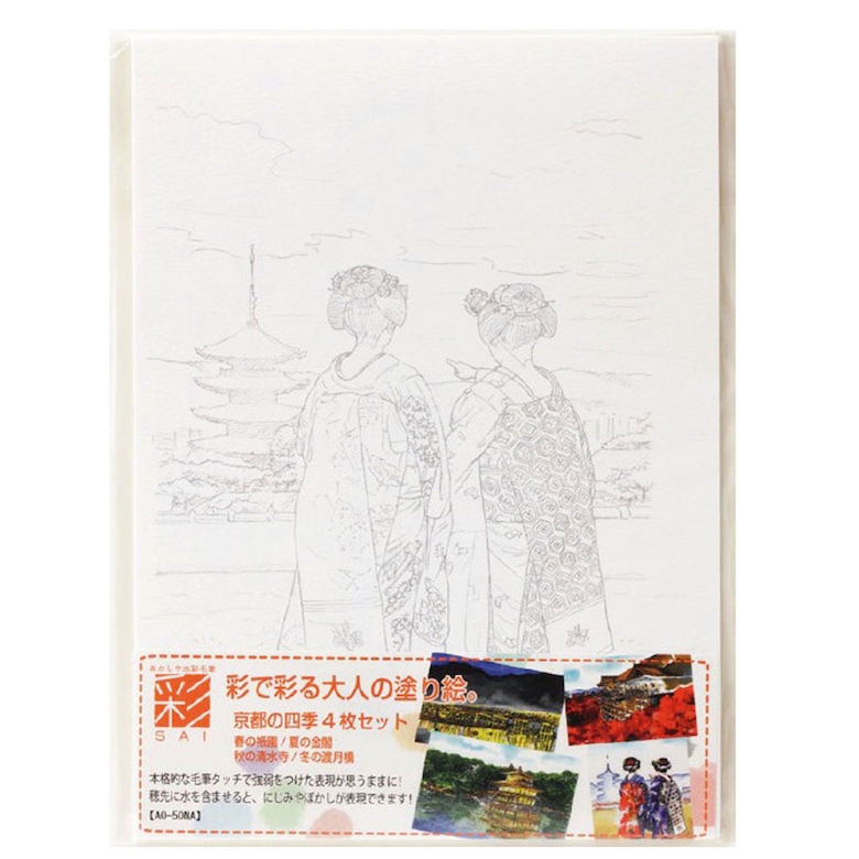 Colouring for Adults