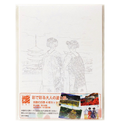 Colouring for Adults