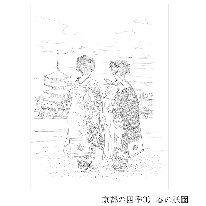 Colouring for Adults