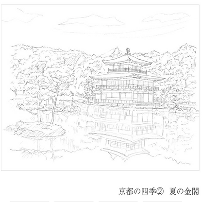 Colouring for Adults