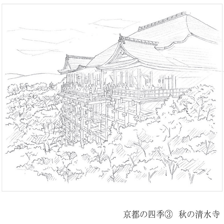 Colouring for Adults