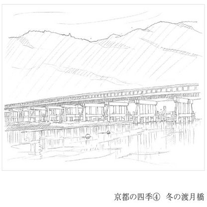 Colouring for Adults