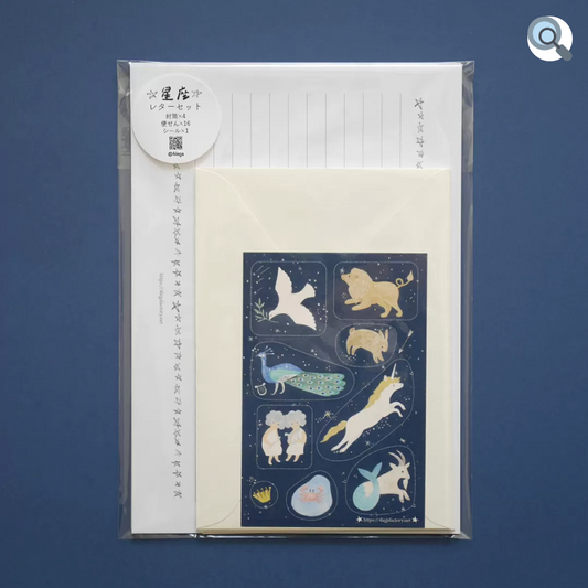 星座 レターセット