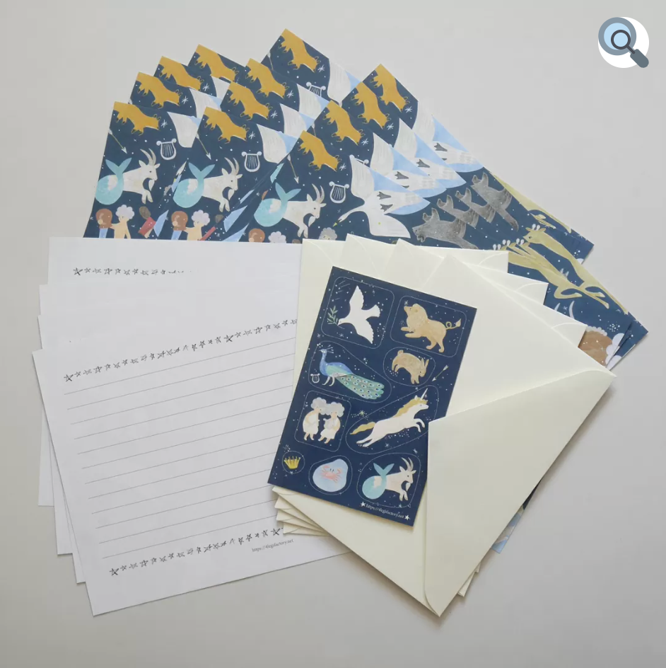 星座 レターセット