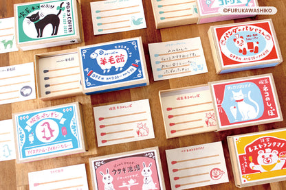 MATCHBOX mini note cards set