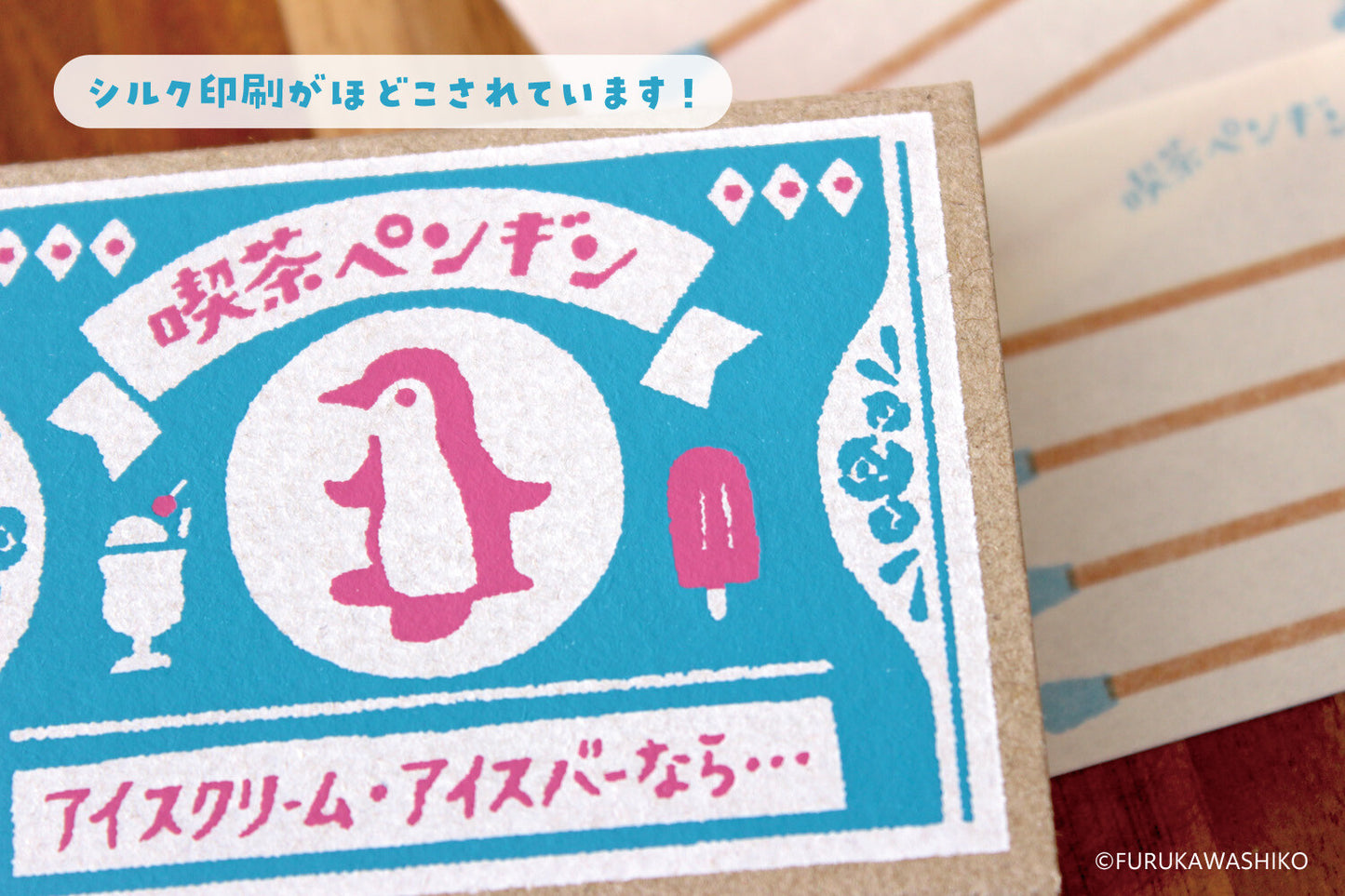 MATCHBOX mini note cards set