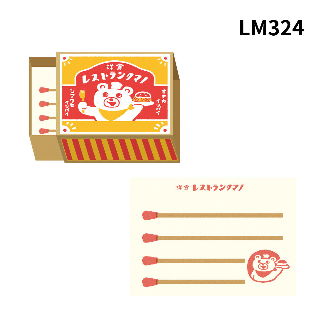 MATCHBOX mini note cards set